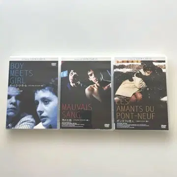 레오스 카락스 청춘 3부작 DVD