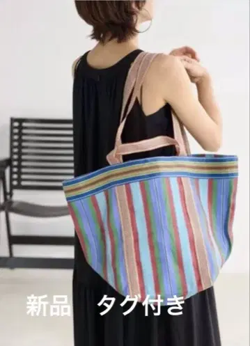 저널 스탠다드 리루메 와이드 토트 백