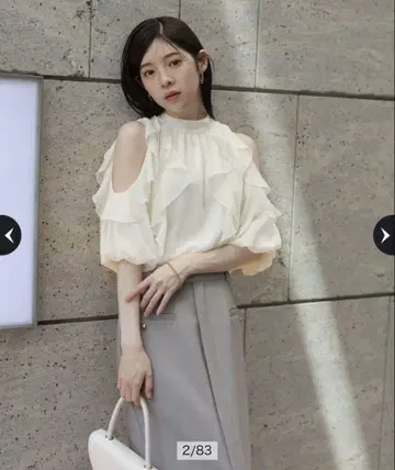 Rirandture 오프숄더 프릴 블라우스