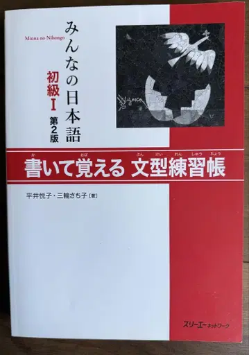 일본어 검정 키테스트