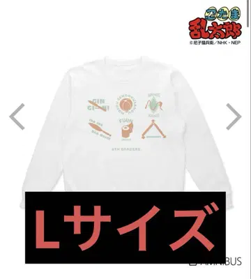 닌자 타마 6학년 모티브 트레이닝복 여성용 L 사이즈
