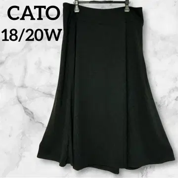 레어 CATO [ 18/20W ] 플레어 스커트 롱 기장 블랙 빅 사이즈