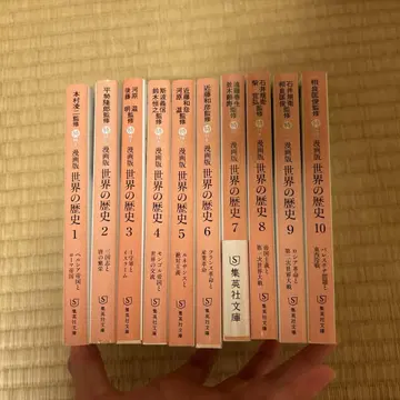 만화판 세계의 역사 전10권 세트