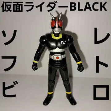 가면라이더 BLACK 블랙 소프트 비닐 피규어 레어 레트로 옛날 희귀