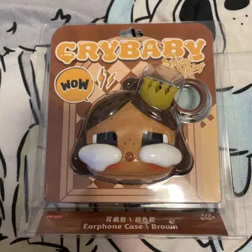 cry baby Earphone Case 브라운