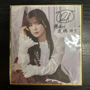 사쿠라자카46 엔도 리코 사쿠코레 C상 색지