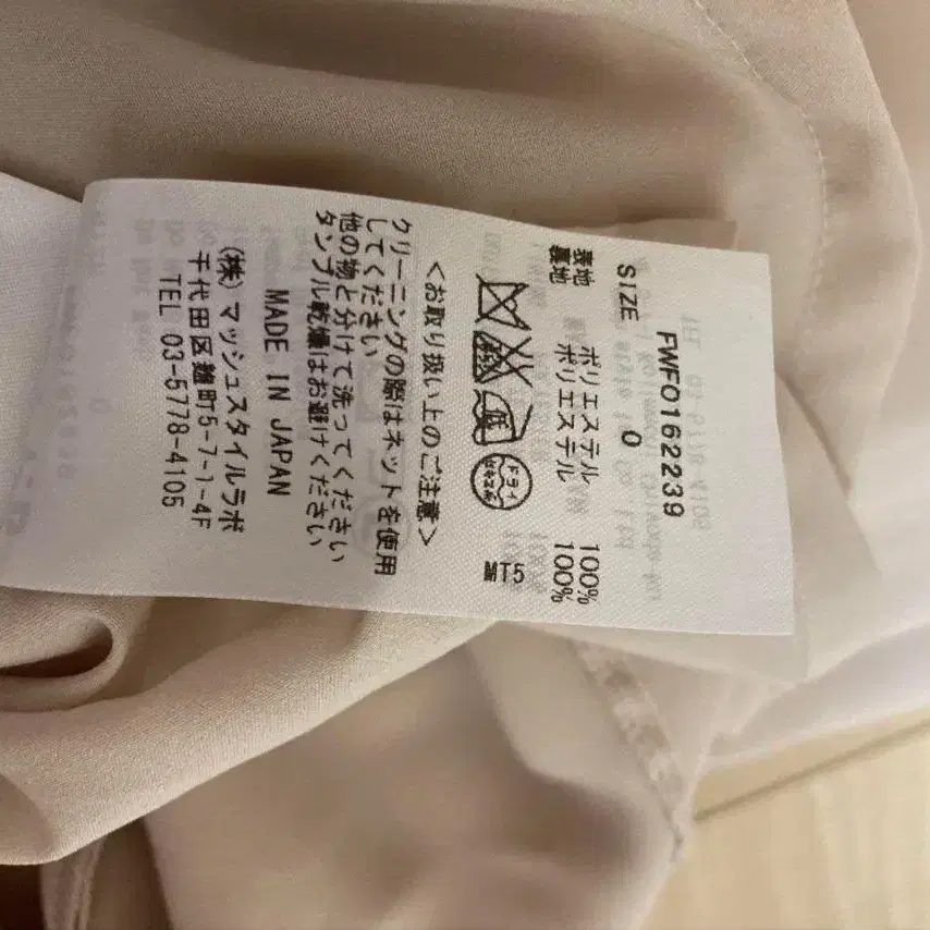 5번째 상품 이미지