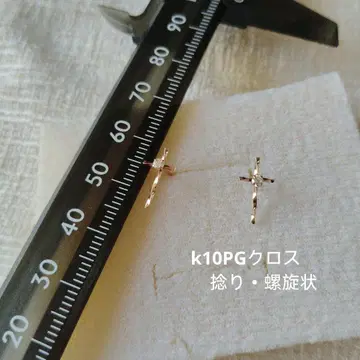 K10PG 크로스 귀걸이 트위스트 나선형
