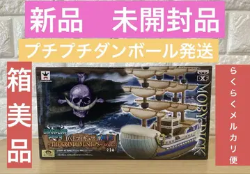 [미개봉] DXF 원피스 피규어 모비딕 호 흰 수염 ships