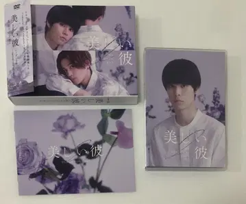 아름다운 그 시즌2 & ~special edit version~