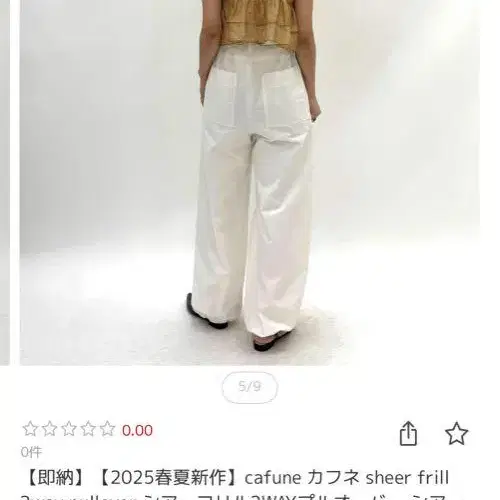 8번째 상품 이미지
