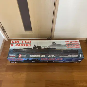 IJN I-53 & Kaitens 1/72 린드버그 인간 어뢰 회전
