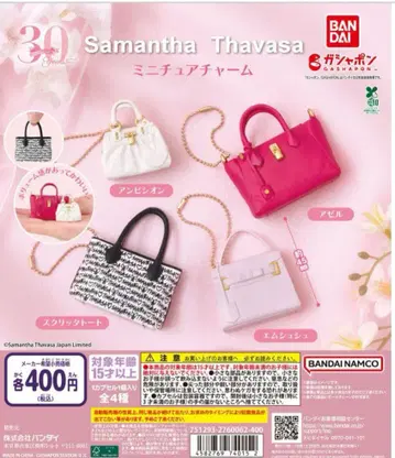 Samantha Thavasa 미니어처 참