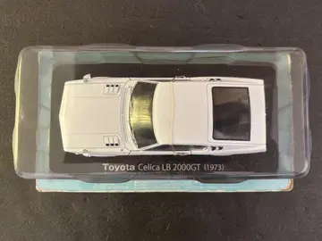 아셰트 세리카 LB2000 GT