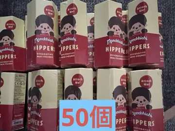HIPPERS Monchhichi 히퍼스 몽치치 미개봉 50개