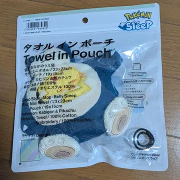 포켓몬 타월 인 파우치 카비곤 포켓몬 쓰리