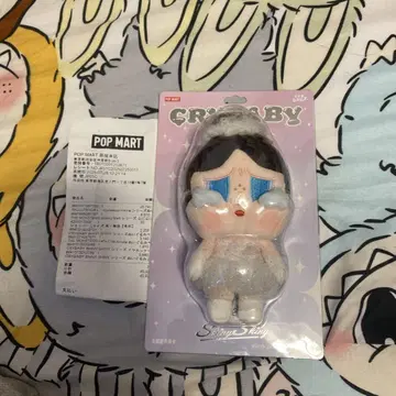 CRYBABY SHINY SHINY 시리즈 봉제 인형 펜던트