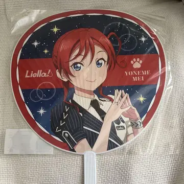 Liella! 5th LoveLive! 점보 부채 [ 요네메 메이 ]
