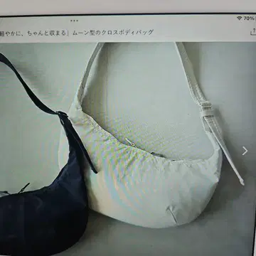 문 모양 크로스바디백