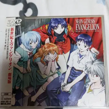 신세기 에반게리온 극장판 DVD
