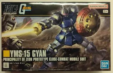 반다이 SPIRITS HGUC 1/144 반다이남코판 갠 8+표기 197