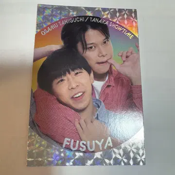 요시모토 콜레카 후스야