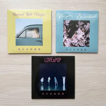 도쿄 초기 충동 CD 정리