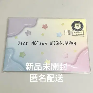 NCTWISH WISH 축제 입장 혜택 미개봉 새상품 편지