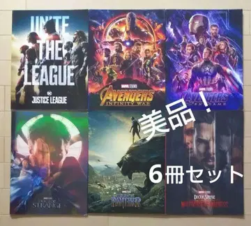 마블 영화 팜플렛 6권 세트 새상품급 Marvel