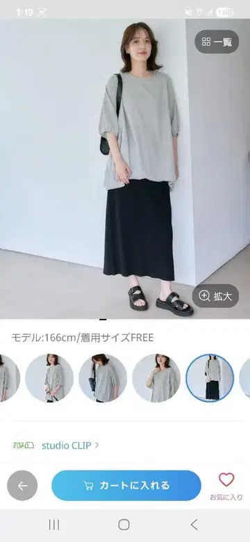 [ 완판 색상 ] 벌룬 튜닉 블로버
