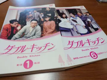더블 주방 DVD 전권 세트
