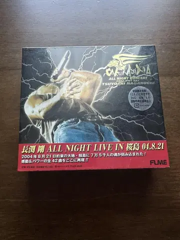 나가부치 고 사쿠라지마 CD 최초 한정판 미개봉