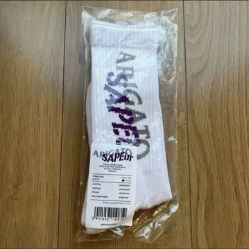 SAPEur 사풀 삭스