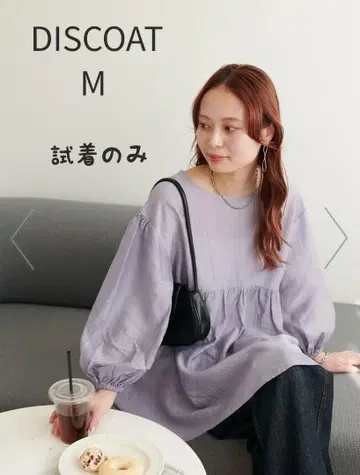 DISCOAT 전후 2way 페플럼 블라우스 퍼플 M WEB 한정판