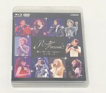레이진 REIJIN - Season 2 콘서트 (2)
