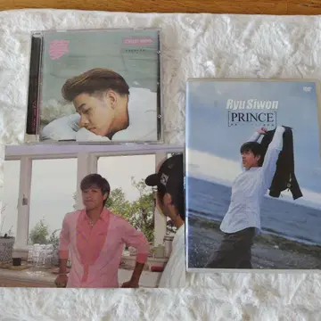 Ryu Siwon 꿈 & PRINCE DVD 세트