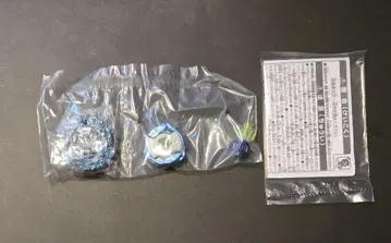 베이블레이드X 에어로 페가수스