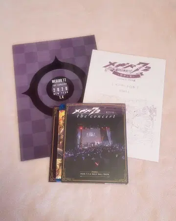 메기드 72 the concert ~신년의 연회~ Blu-ray