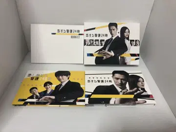 드라마 사랑하는 경호 24시 Blu-rayBOX