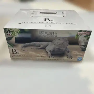 제일복권 파충류&양서류