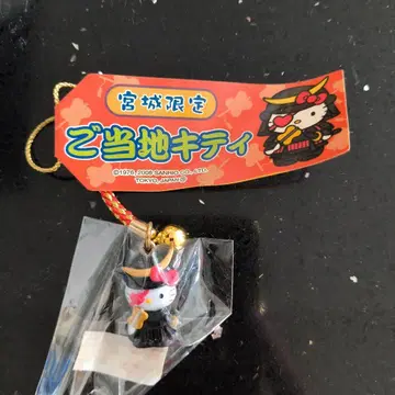 지역 키티 미야기 한정판 무사풍 스트랩 2008년 제작