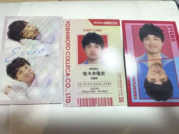 요시모토 코레카 에버스 사사키