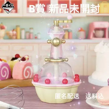 오자마녀 B상