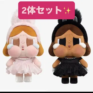 crybaby shiny shiny 크라이 베이비 신상 봉제 인형