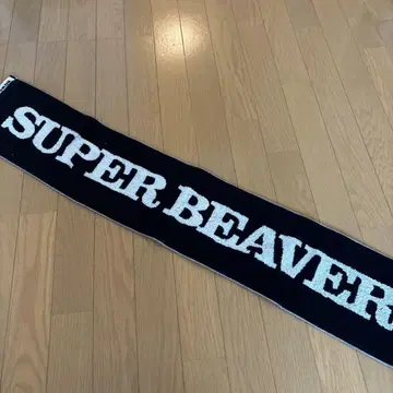 SUPER BEAVER 로고 타월 블랙