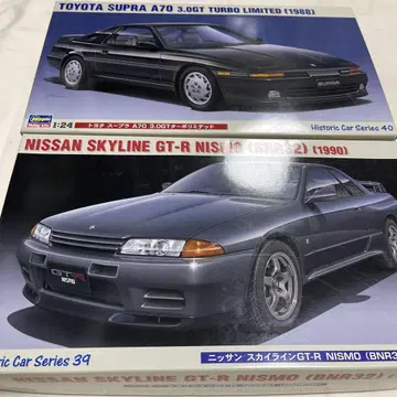 도요타 수프라 A70 & 닛산 스카이라인 GT-R 1:24 프라모델