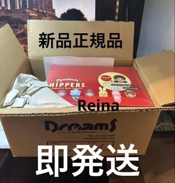 히퍼스 몬치치 아소트 1 BOX 슈링크 포함 (12개입)