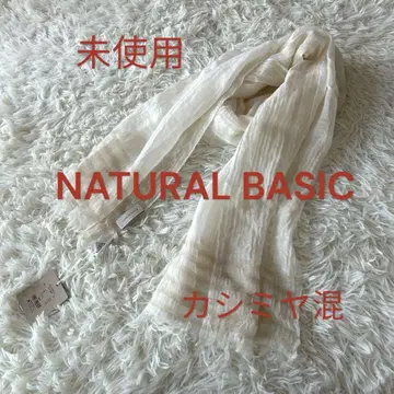 미사용 내추럴 베이직 면 린넨 캐시미어 스톨 햇빛 가림 냉방병 예방