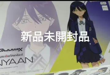 Figure-rise Standard 니앙 GQuuuuuuX