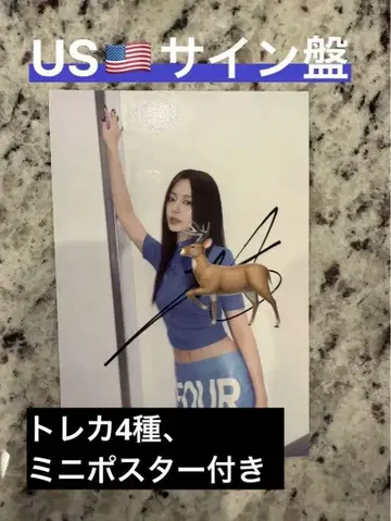 TWICE THIS IS FOR 아메리판 미국 한정판 친필 사인